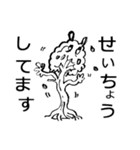 Box of emotion（個別スタンプ：34）