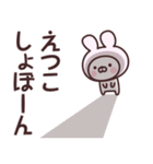 【えつこ】の名前うさぎ（個別スタンプ：37）