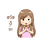 Listening to the Bell Kawaii 1（個別スタンプ：7）