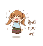 Listening to the Bell Kawaii 1（個別スタンプ：20）
