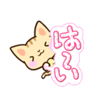 トラねこ（個別スタンプ：2）