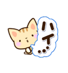 トラねこ（個別スタンプ：3）