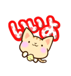 トラねこ（個別スタンプ：6）