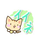 トラねこ（個別スタンプ：7）