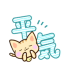 トラねこ（個別スタンプ：8）