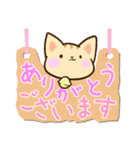 トラねこ（個別スタンプ：9）