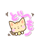 トラねこ（個別スタンプ：11）