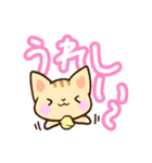 トラねこ（個別スタンプ：12）