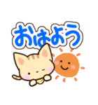 トラねこ（個別スタンプ：13）