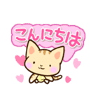 トラねこ（個別スタンプ：14）