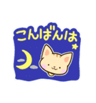 トラねこ（個別スタンプ：15）