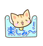 トラねこ（個別スタンプ：17）