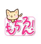 トラねこ（個別スタンプ：18）