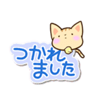 トラねこ（個別スタンプ：21）