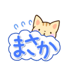 トラねこ（個別スタンプ：22）