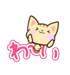 トラねこ（個別スタンプ：23）