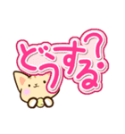 トラねこ（個別スタンプ：24）