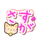 トラねこ（個別スタンプ：25）