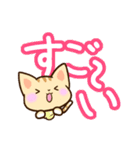 トラねこ（個別スタンプ：26）