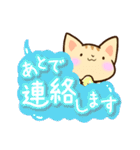 トラねこ（個別スタンプ：27）