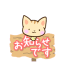 トラねこ（個別スタンプ：28）