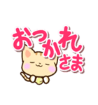 トラねこ（個別スタンプ：30）