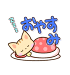 トラねこ（個別スタンプ：32）