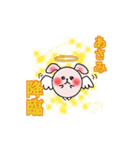 あさみさんのためのスタンプ（個別スタンプ：9）