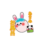 あさみさんのためのスタンプ（個別スタンプ：14）
