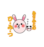 あさみさんのためのスタンプ（個別スタンプ：17）