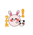 あさみさんのためのスタンプ（個別スタンプ：32）