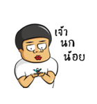 what the lad（個別スタンプ：2）