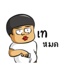 what the lad（個別スタンプ：11）
