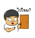 what the lad（個別スタンプ：19）
