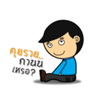 Naisod（個別スタンプ：2）