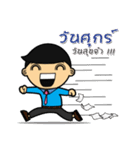 Naisod（個別スタンプ：6）