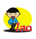 Naisod（個別スタンプ：7）