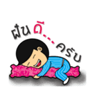 Naisod（個別スタンプ：9）