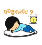Naisod（個別スタンプ：13）