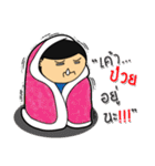 Naisod（個別スタンプ：17）