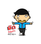 Naisod（個別スタンプ：27）