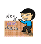Naisod（個別スタンプ：28）