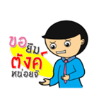Naisod（個別スタンプ：34）