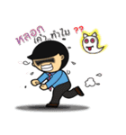 Naisod（個別スタンプ：35）