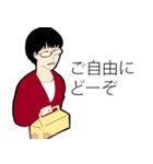 オケスタンプ（個別スタンプ：11）