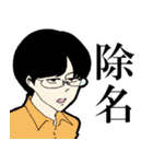 オケスタンプ（個別スタンプ：14）