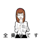 オケスタンプ（個別スタンプ：16）