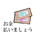 オケスタンプ（個別スタンプ：26）