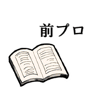 オケスタンプ（個別スタンプ：27）