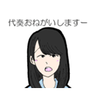 オケスタンプ（個別スタンプ：39）